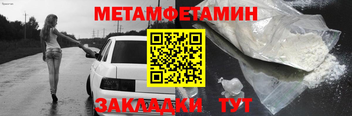 Amphetamine VHQ Избербаш