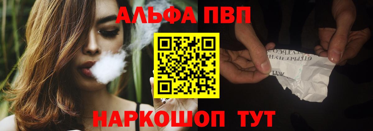 А ПВП СК КРИС Избербаш