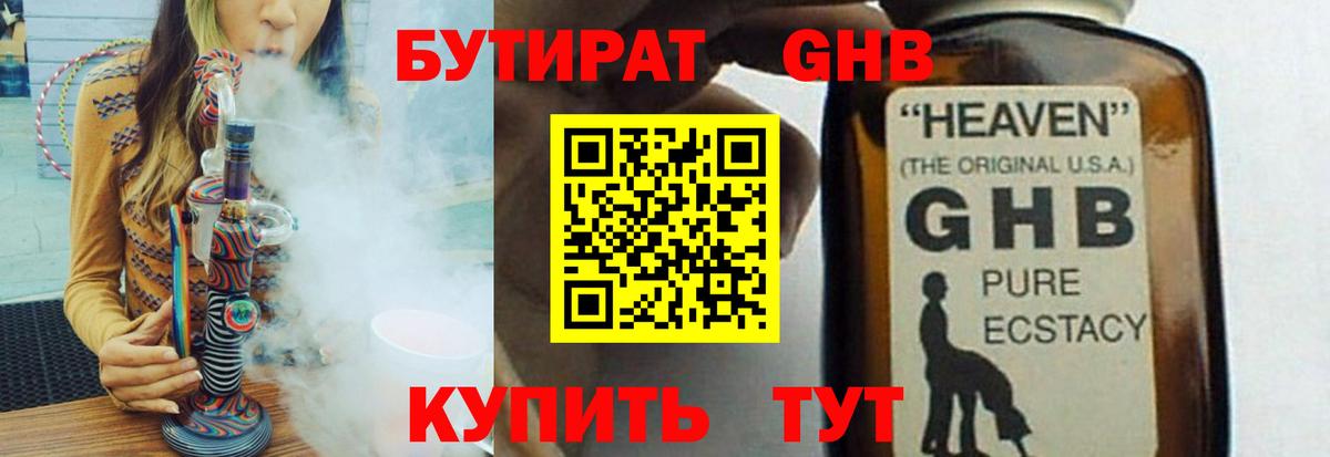 Избербаш  БУТИРАТ буратино  Вход с VPN 