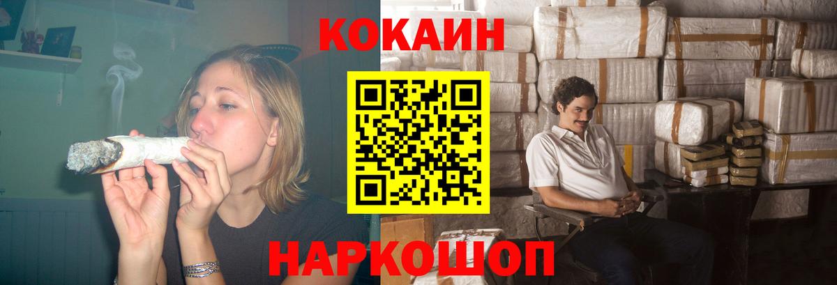 КОКАИН VHQ Избербаш