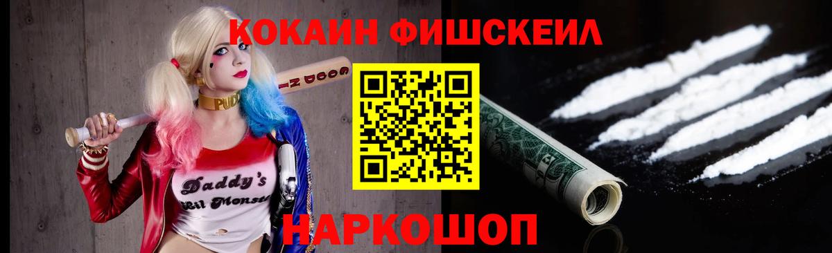 Бошки Шишки Избербаш