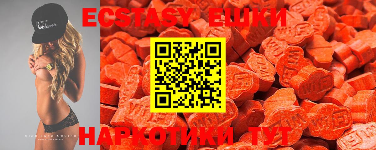 Избербаш  Ecstasy Punisher  ЭКСТАЗИ Punisher  Вход с VPN 