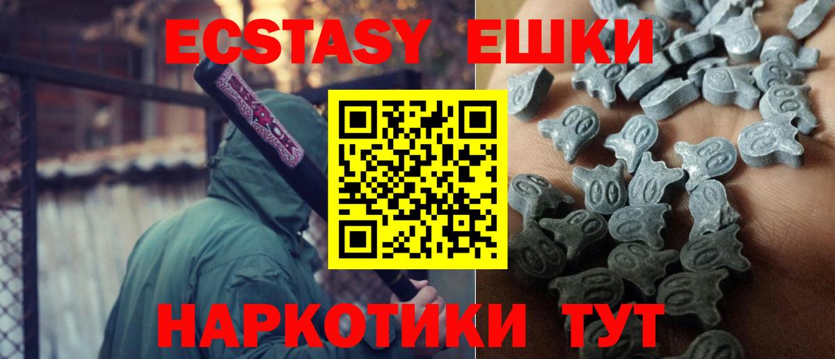 Экстази DUBAI Избербаш