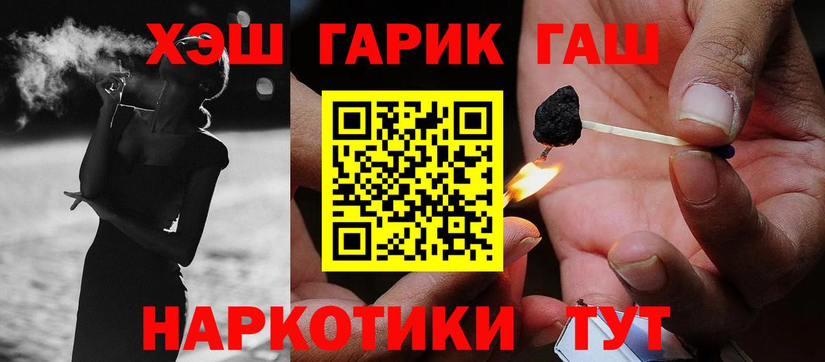 КОКАИН  Вход с VPN  Избербаш  ГАШИШ  Как найти закладки?  Alpha PVP СК   Меф кристаллы  ГАШ  Конопля 