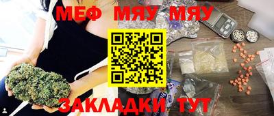 прущие грибы Обнинск