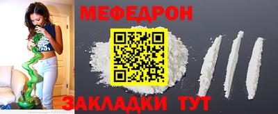 mdma Ливны