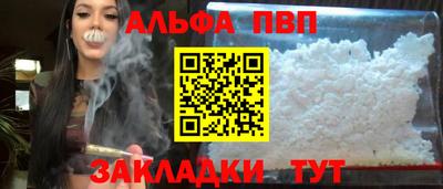 таблы Лесосибирск