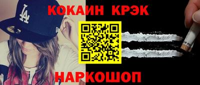 таблы Лесосибирск