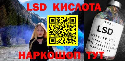 таблы Лесосибирск