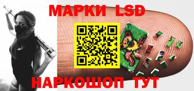 синтетический гашиш Обь