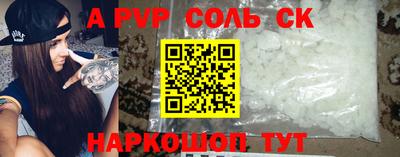 таблы Лесосибирск