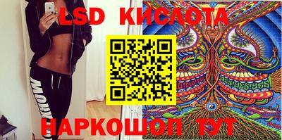 таблы Лесосибирск