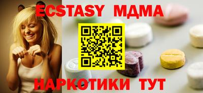 таблы Лесосибирск