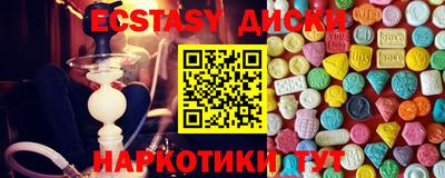 таблы Лесосибирск