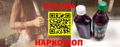 таблы Лесосибирск