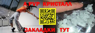 таблы Лесосибирск