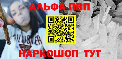 таблы Лесосибирск