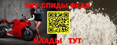 таблы Лесосибирск