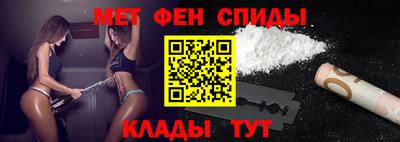 mdma Ливны