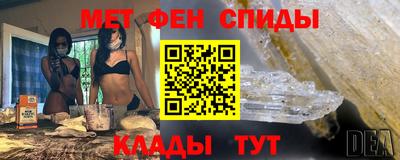 таблы Лесосибирск