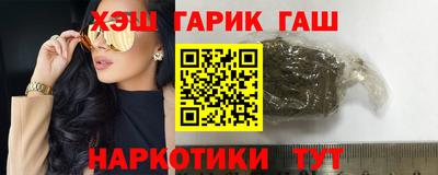таблы Лесосибирск