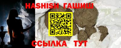 таблы Лесосибирск