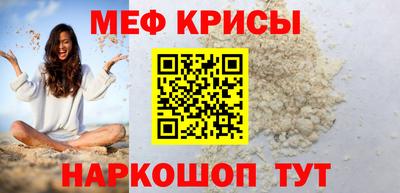 таблы Лесосибирск
