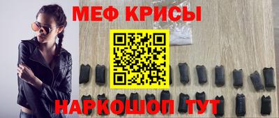 mdma Ливны