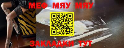 mdma Ливны