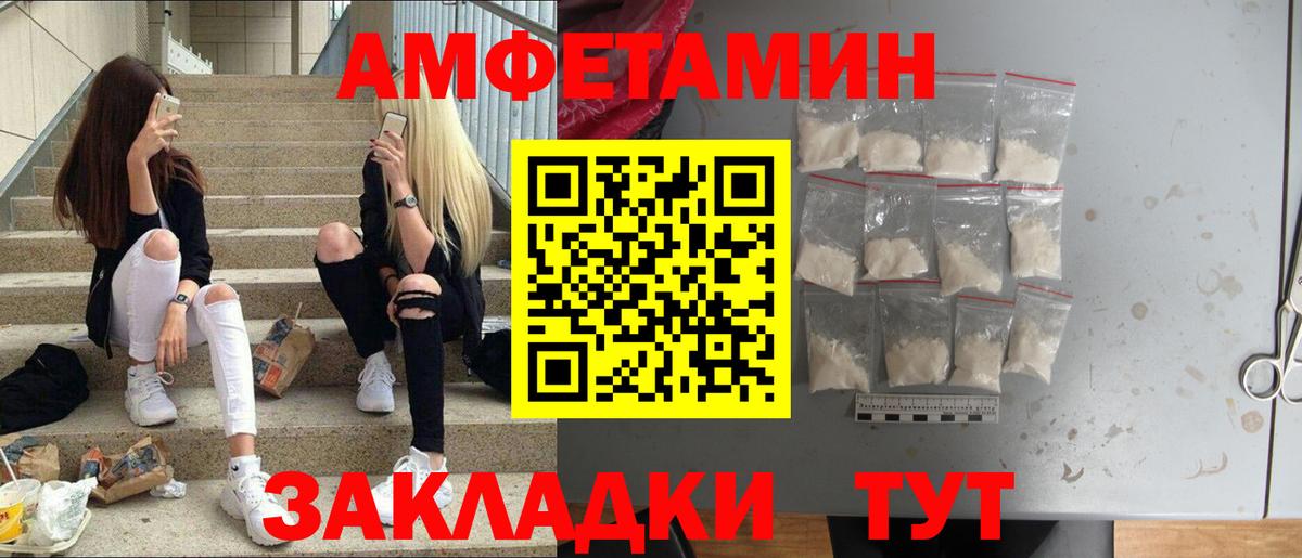Первитин Декстрометамфетамин 99.9% Избербаш