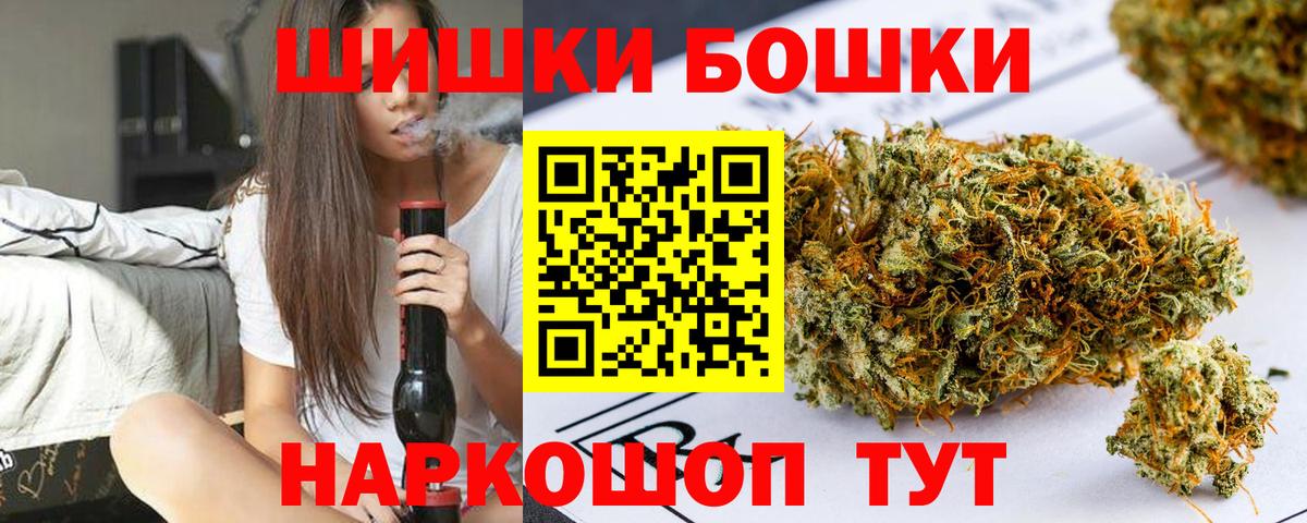 Избербаш  Канабис сатива  Марихуана Ganja  Вход с VPN 