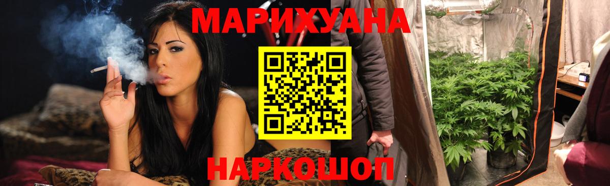 Бошки марихуана марихуана Избербаш